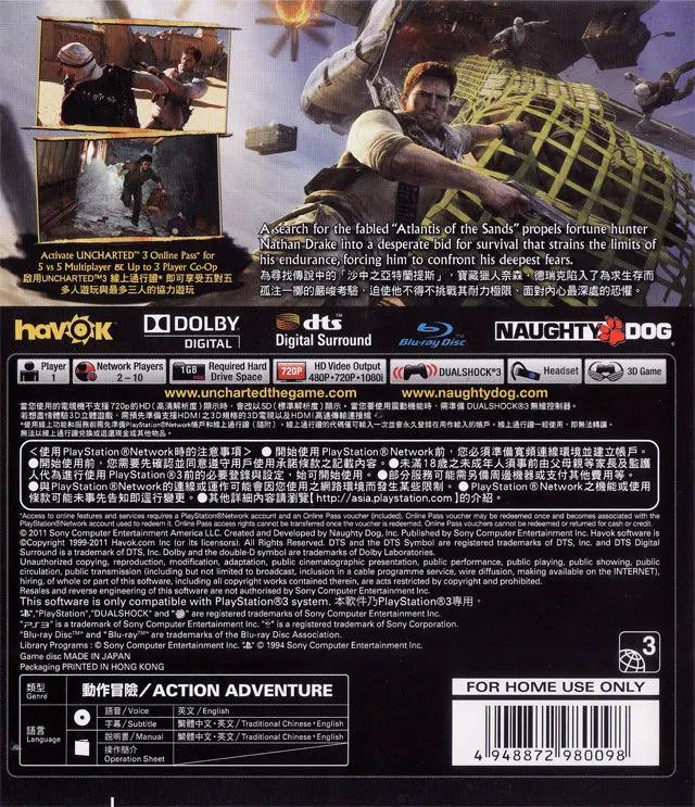 Game | Sony PlayStation PS3 | Uncharted 3: Drake's Deception (Chinese English) Physical Video Games Game Sony