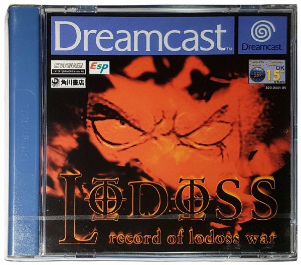 Game | Sega Dreamcast | Lodoss: Record of Lodoss War