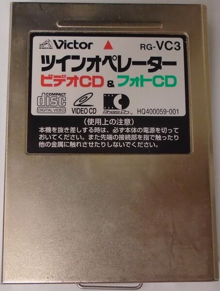 RG-VC3 Victor Twin Operator Video CD & Photo CD cartridge on a white background