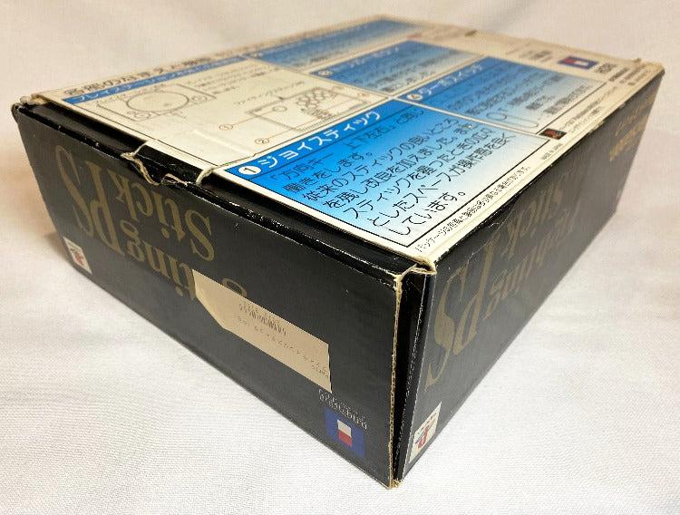 Controller | Sony PlayStation PS1 | HORI Fighting Stick PS