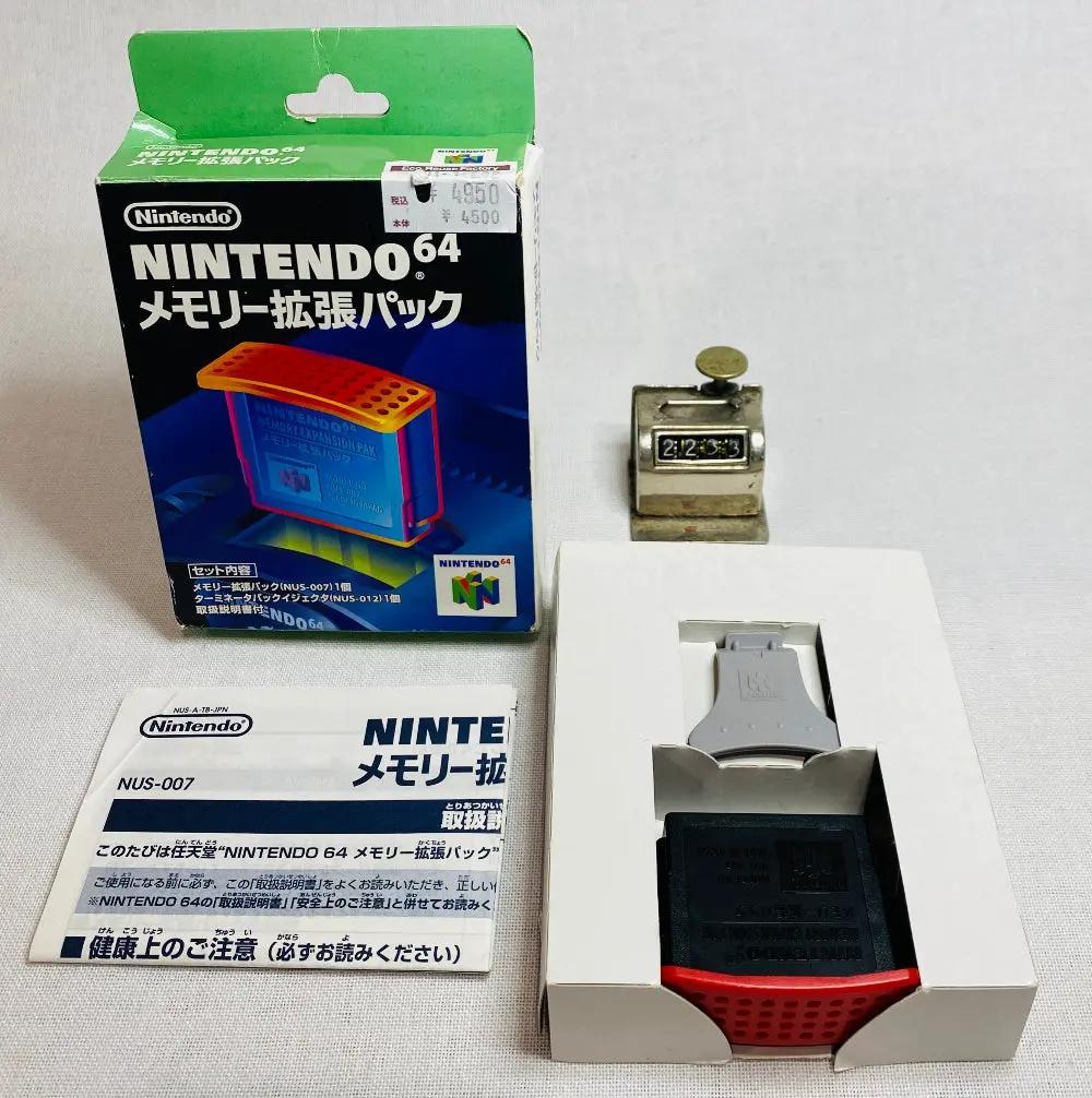 Accessory | Nintendo 64 | N64 Expansion Pak 4MB Pack Red Genuine Home Game Console Accessories Accessory Nintendo