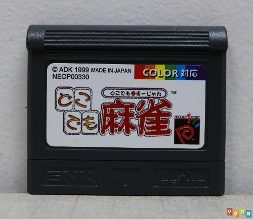 Game | SNK Neo Geo Pocket Color | Doko Demo Mahjong