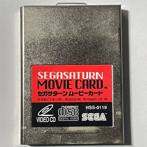 Sega Saturn Movie Card on a gray background
