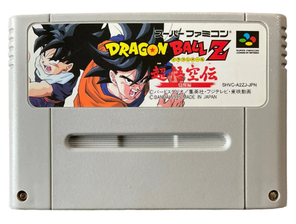 Dragon Ball Z - Super Gokuu Den - Totsugeki Hen (Japan) 01 - Albums des