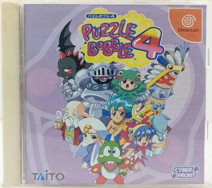 Game | Sega Dreamcast | Puzzle Bobble 4 Physical Video Games Game Sega