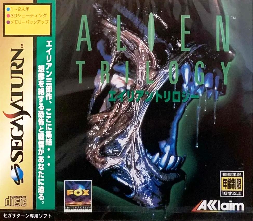 Game | Sega Saturn | Alien Trilogy [Japan]