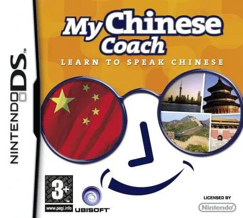Game | Nintendo DS | My Chinese Coach Physical Video Games Game Nintendo