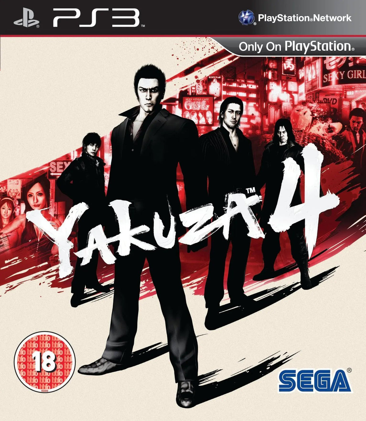 Game | Sony PlayStation PS3 | Yakuza 4 Physical Video Games Game Sony