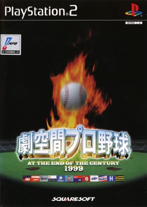 Game | Sony PlayStation PS2 | Gekikuukan Pro Yakyuu At the End of Century 1999 Baseball