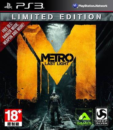 Game | Sony PlayStation PS3 | Metro: Last Light (Limited Edition)