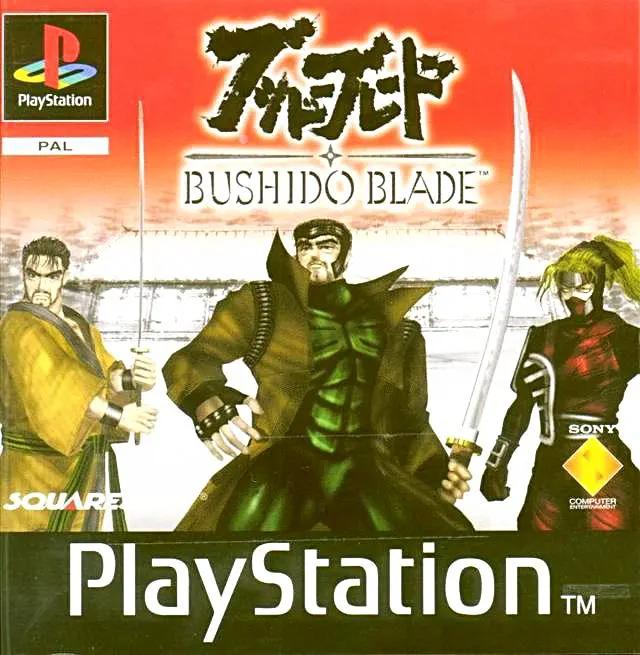 Game | Sony PlayStation PS1 | Bushido Blade Physical Video Games Game Sony