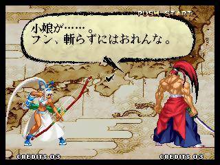 Game | SNK Neo Geo AES | Samurai Shodown V NGH-270