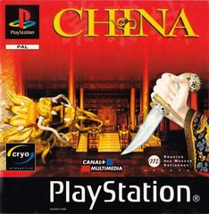 Game | Sony PlayStation PS1 | China