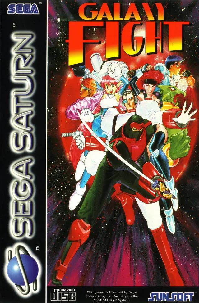 Game | Sega Saturn | Galaxy Fight Physical Video Games Game Sega