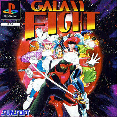 Game | Sony PlayStation PS1 | Galaxy Fight