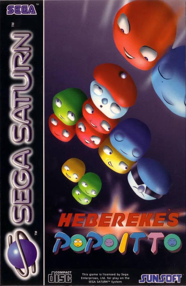 Game | Sega Saturn | Hebereke's Popoitto Physical Video Games Game Sega