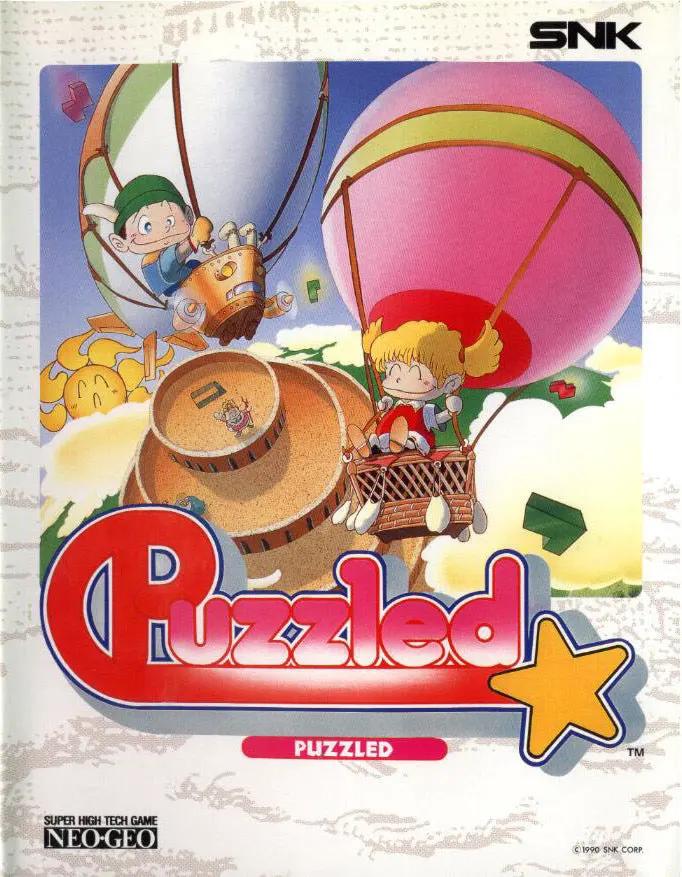 Game | SNK Neo Geo AES | Puzzled NGH-021 Physical Video Games Game SNK