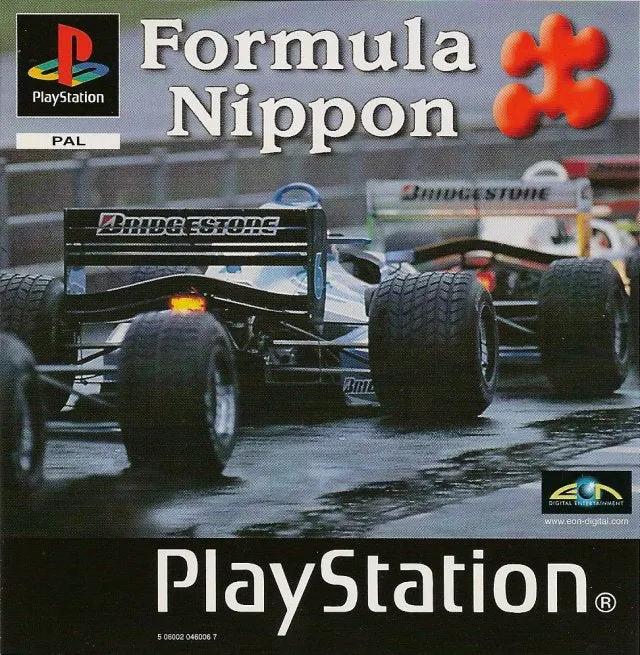Game | Sony PlayStation PS1 | Formula Nippon Physical Video Games Game Sony