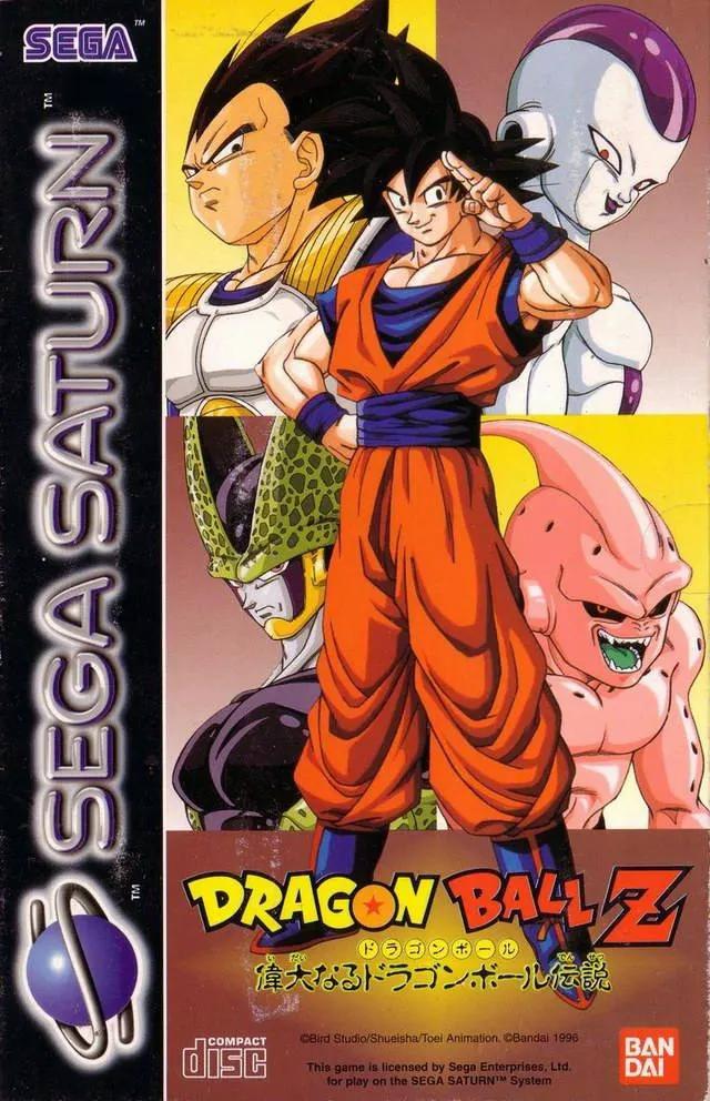 Game | Sega Saturn | Dragon Ball Z: The Legend Physical Video Games Game Sega