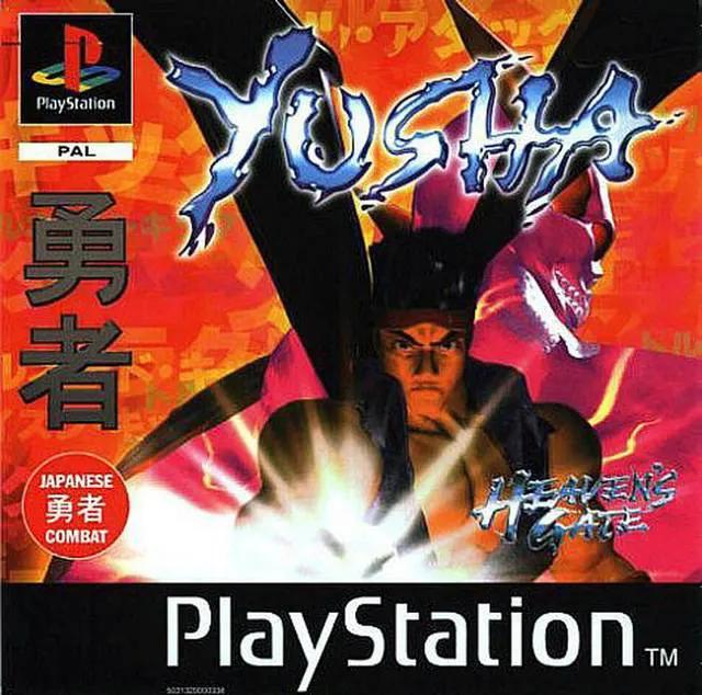 Game | Sony PlayStation PS1 | Yusha Heavens Gate Physical Video Games Game Sony