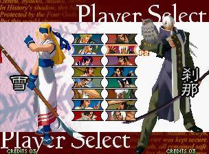 Game | SNK Neo Geo AES | Last Blade 2 NGH-243