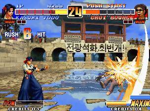 Game | SNK Neo Geo AES | King Of Fighters 96 NGH-214