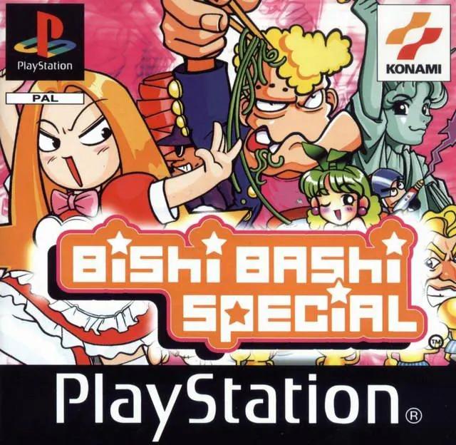 Game | Sony PlayStation PS1 | Bishi Bashi Special Physical Video Games Game Sony