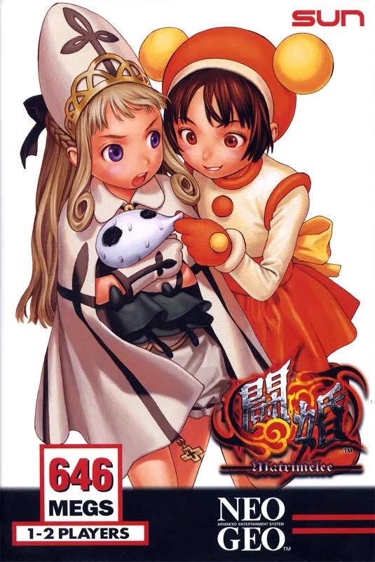 Game | SNK Neo Geo AES | Matrimelee NGH-266 Physical Video Games Game SNK