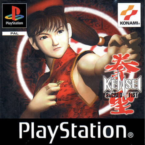 Game | Sony PlayStation PS1 | Kensei Sacred Fist