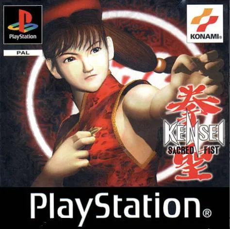 Game | Sony PlayStation PS1 | Kensei Sacred Fist Physical Video Games Game Sony