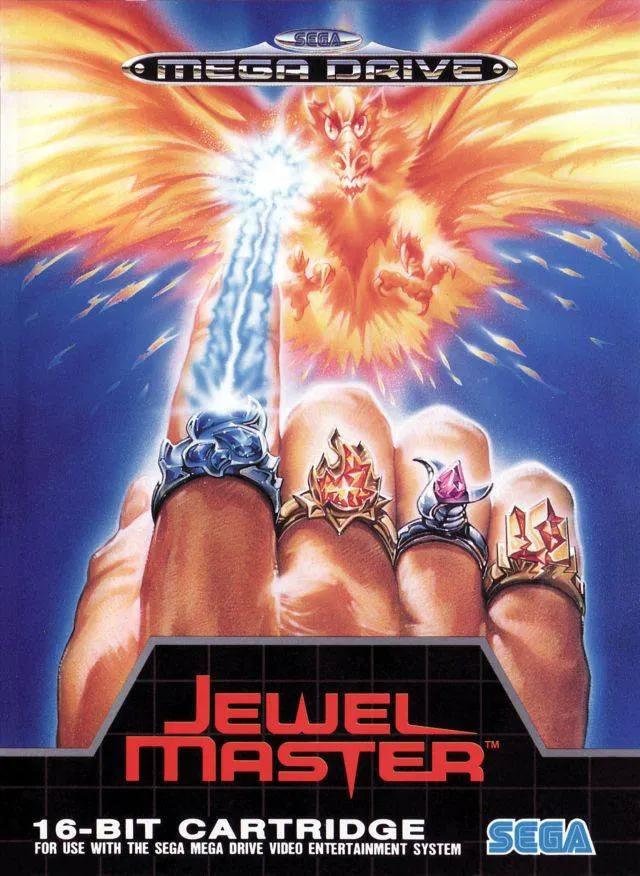 Game | Sega Mega Drive | Jewel Master Physical Video Games Game Sega