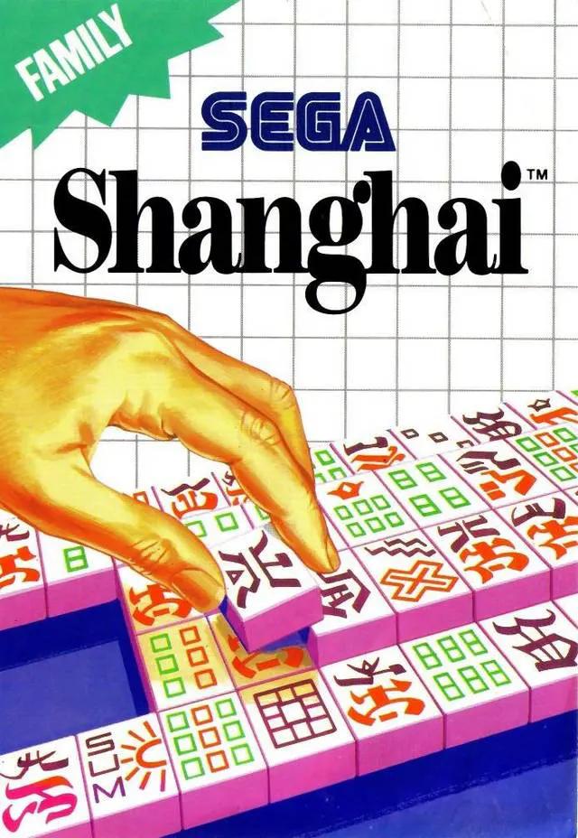 Game | Sega Master System | Shanghai Physical Video Games Game Sega
