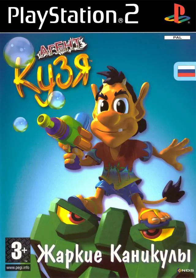 Game | Sony PlayStation PS2 | Agent Hugo: Hula Holiday Physical Video Games Game Sony