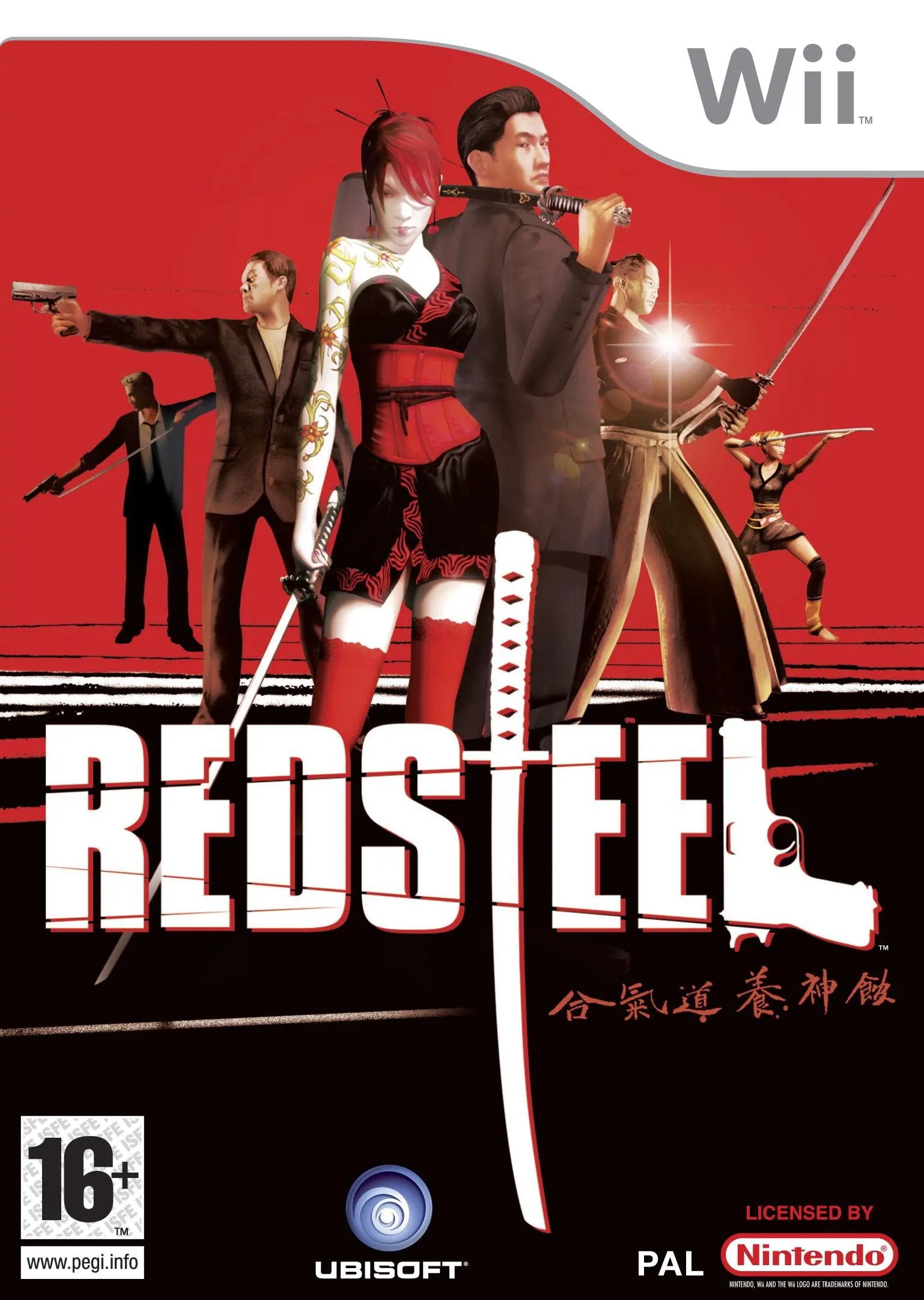 Game | Nintendo Wii | Red Steel Physical Video Games Game Nintendo