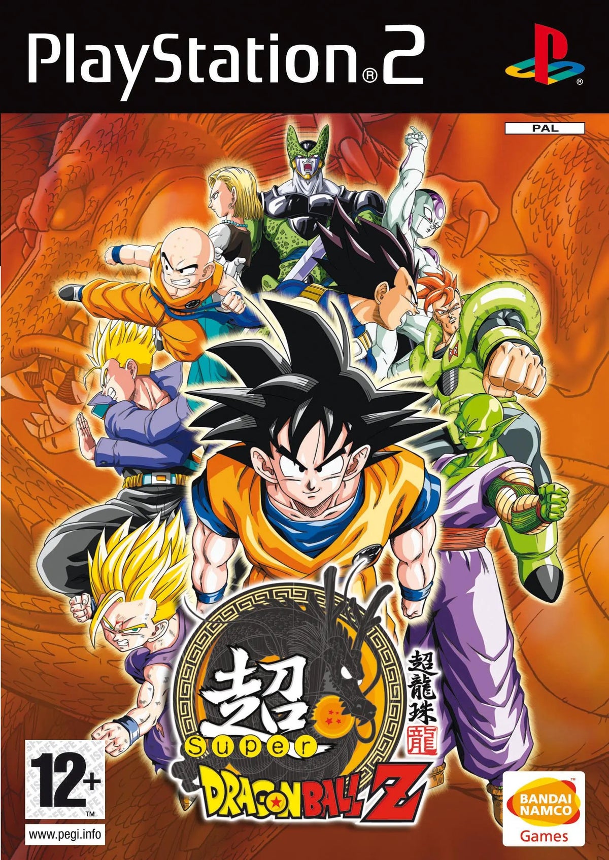 Game | Sony PlayStation PS2 | Super Dragon Ball Z Physical Video Games Game Sony