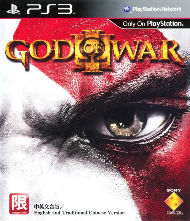 Game | Sony PlayStation PS3 | God Of War III Chinese English Edition Physical Video Games Game Sony