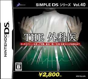Game | Nintendo DS | Emergency DS Physical Video Games Game Nintendo