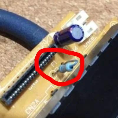 Parts | Service Repair | Dreamcast Controller Port Resettable Fuse part f1 Home Game Console Accessories Accessory RetroSales.com.au