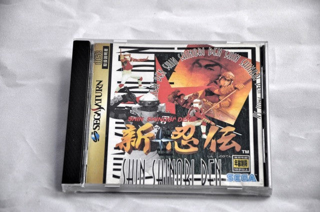 Game | Sega Saturn | Shin Shinobi Den GS-9010 NTSC - retrosales.com.au - 1