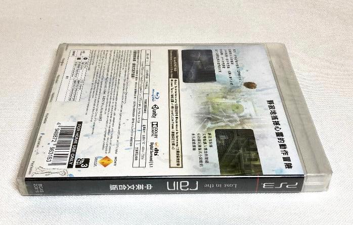 Game | Sony PlayStation PS3 | Lost In The Rain English Chinese Version