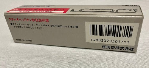 Accessory | Nintendo Game boy GB | Stereo Headphones DMG-02