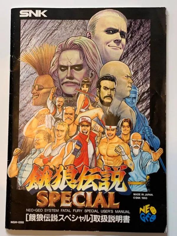 Manual | SNK Neo Geo | Replacement Instruction Manuals Book Manual RetroSales.com.au