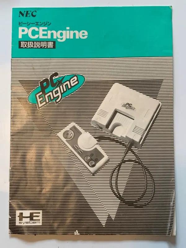 Manual | PC Engine | Replacement Instruction Manuals Book Manual RetroSales.com.au