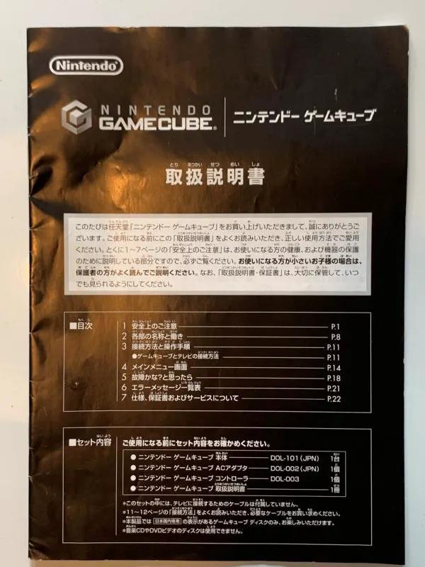 Manual | Nintendo GameCube | Replacement Instruction Manuals Book Manual RetroSales.com.au
