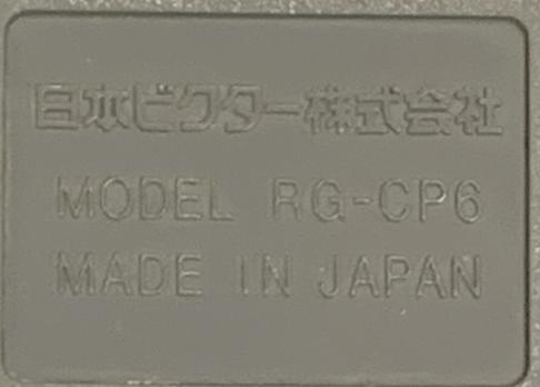 Controller | Sega Saturn | VSaturn Controller Victor JVC