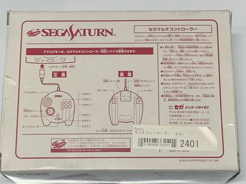 Controller | Sega Saturn | 3D Control Pad