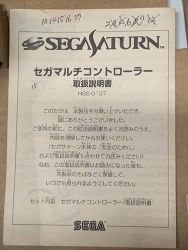 Controller | Sega Saturn | 3D Control Pad