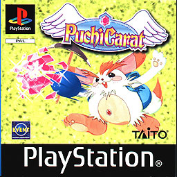 Game | Sony PlayStation PS1 | PuchiCarat