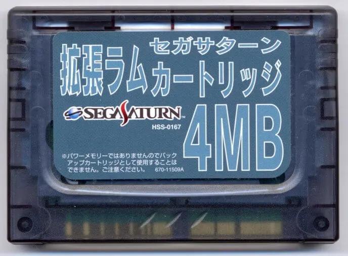 Accessory | Sega Saturn | Expanded RAM cart 1MB HSS-0150 4MB HSS-0167 Home Game Console Accessories Accessory EMS