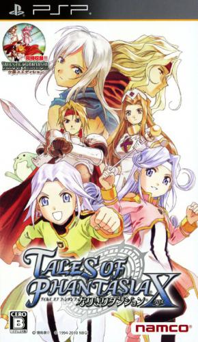 Game | Sony PSP | Tales Of Phantasia